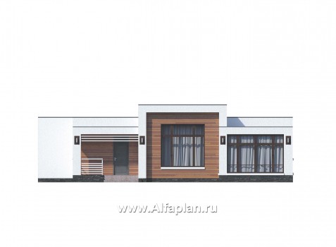 Проекты домов Альфаплан - «Эрато» — одноэтажный дом с плоской кровлей - превью фасада №1