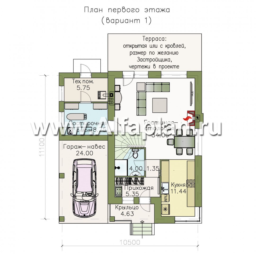 «Солнечный» - проект двухэтажного дома, навес на 1 авто, в современном стиле - план дома