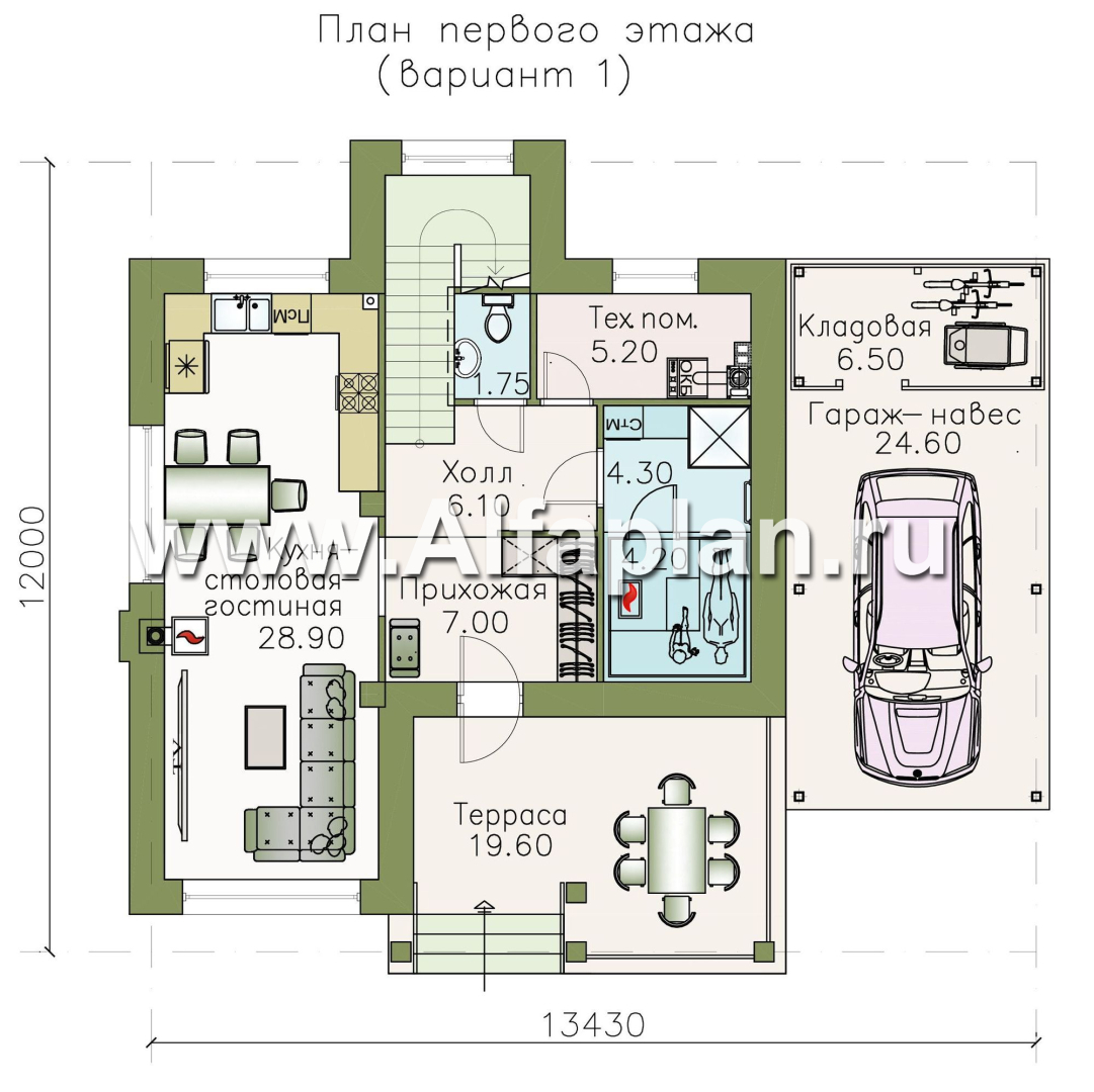 Проекты домов Альфаплан - «Траектория» - современный, компактный дом с гаражом-навесом - изображение плана проекта №1